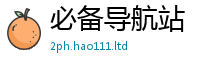 2025精准资料大全免费被...